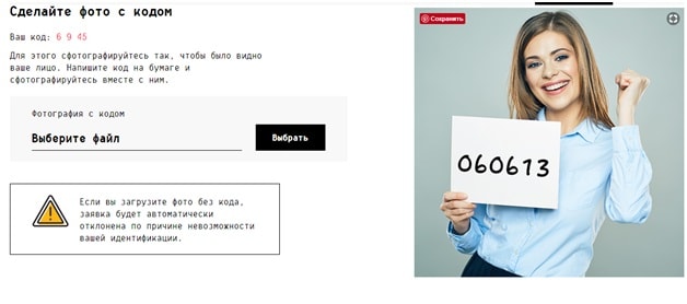 Фото с кодом Фото с кодом